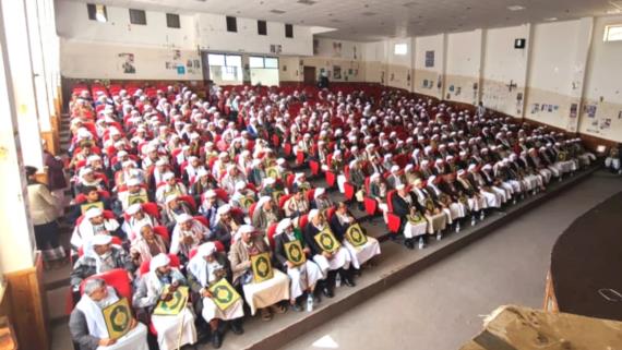 لقاء علمائي بالمحويت تحت شعار 